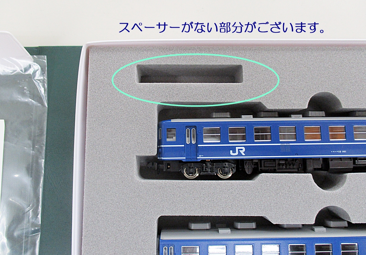 公式]鉄道模型(10-43212系 さよならE851列車 6両セット)商品詳細｜KATO