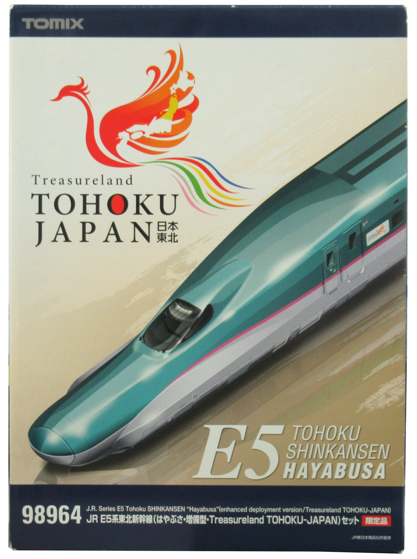公式]鉄道模型(98964JR E5系東北新幹線 (はやぶさ増備型Treasureland