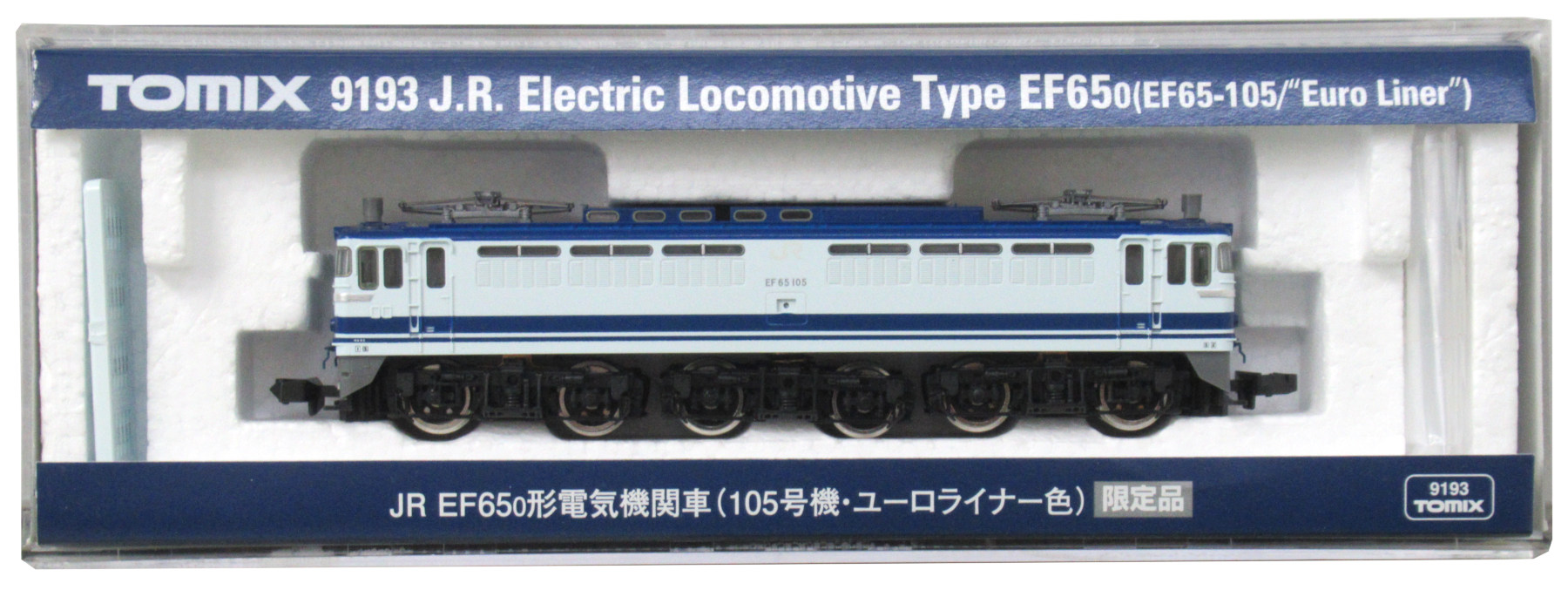 TOMIX EF65形電気機関車（105号機 ユーロライナー色） 9193-