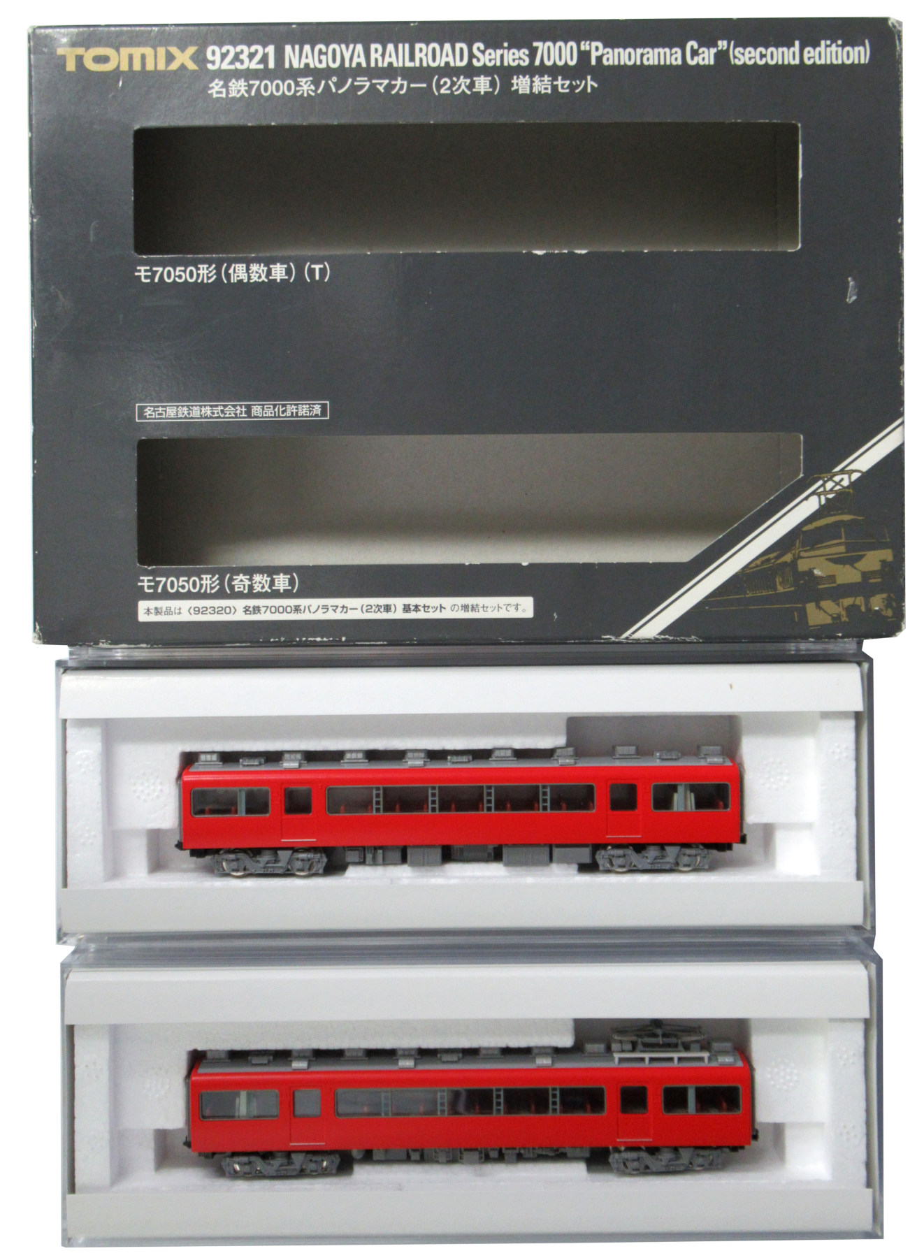公式]鉄道模型(92321名鉄 7000系 パノラマカー (2次車) 2両増結セット