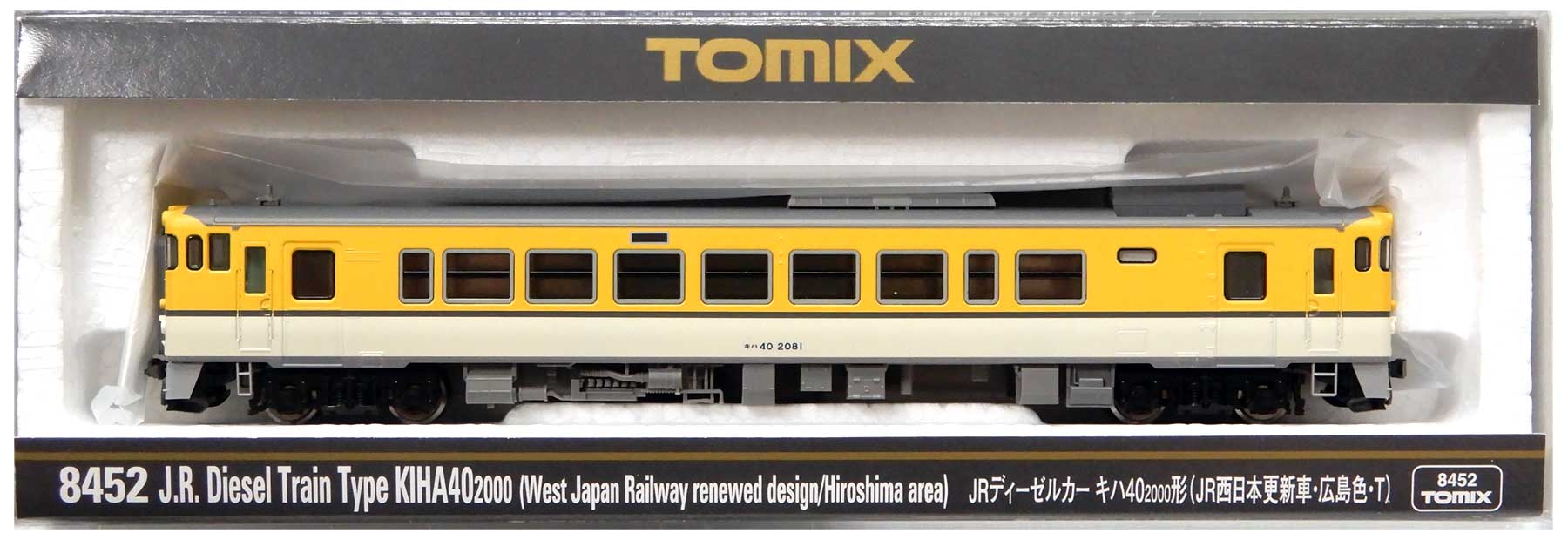 tomix 8451 8452 JRディーゼルカーキハ40 2000形 - 鉄道模型