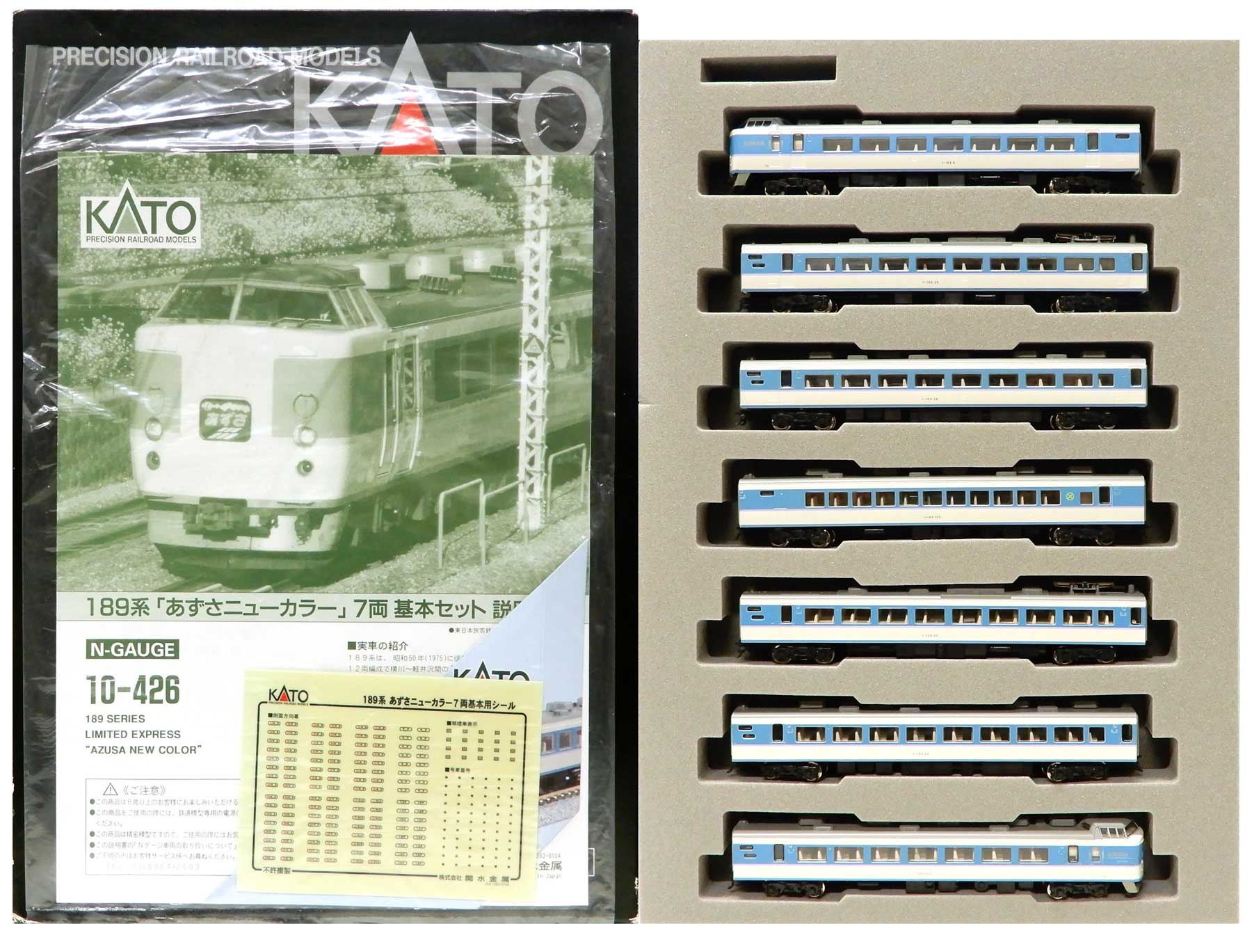 KATO 189系 11両〔あずさ ニューカラー〕基本+増結 - 鉄道模型