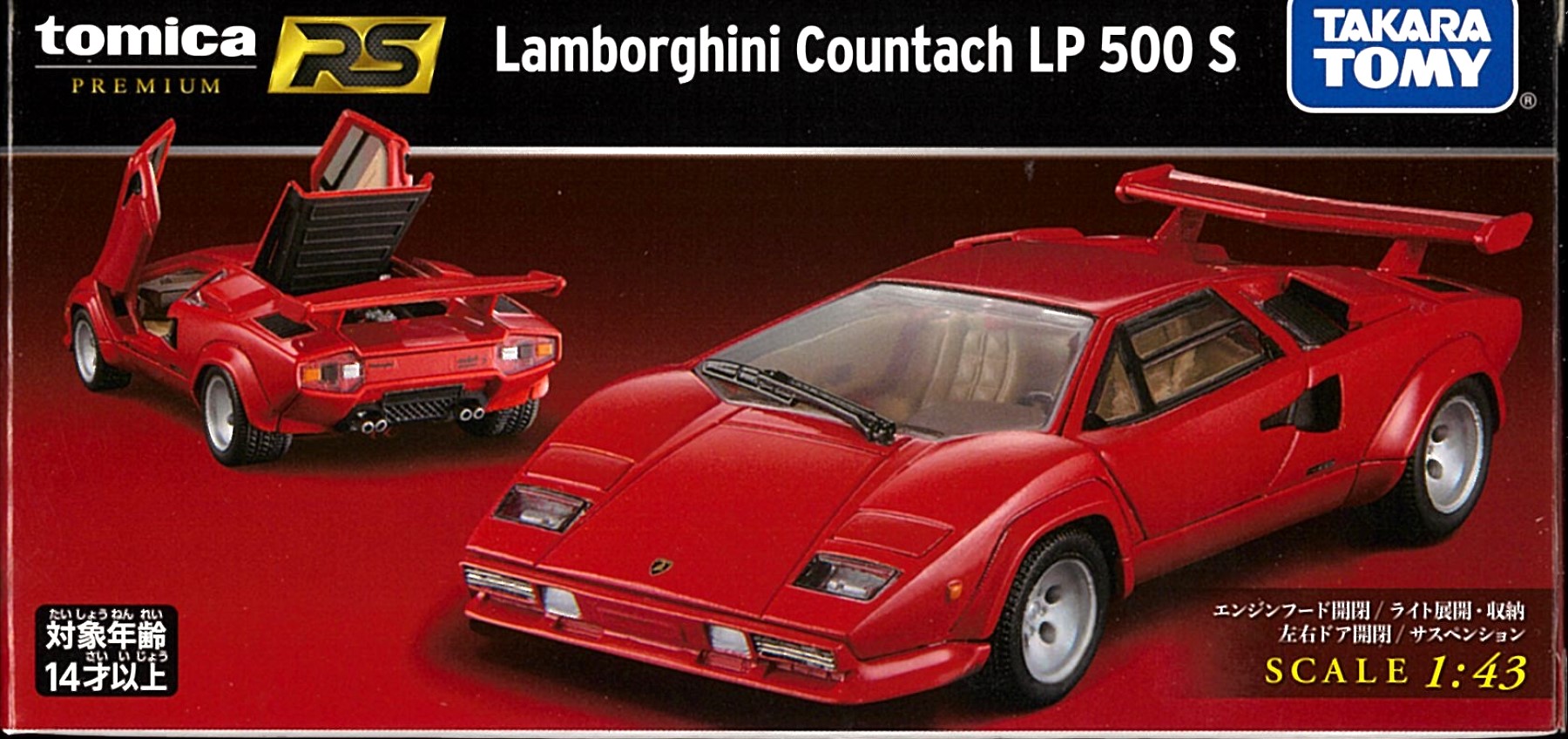 公式]TOY(トミカプレミアムRS Lamborghini Countach(ランボルギーニ