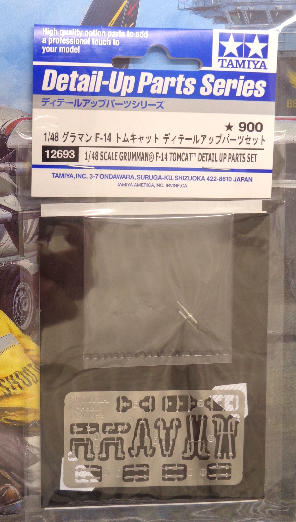 公式]TOY(プラモデル(航空機) 軍用機)商品詳細｜その他｜ホビーランドぽち