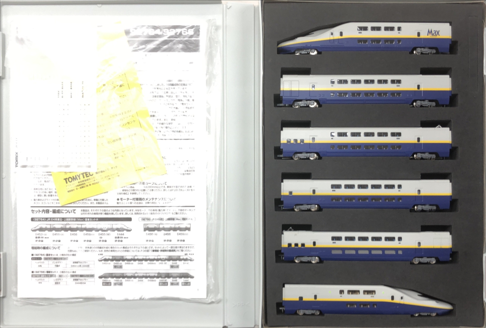 Nゲージ TOMIX 92765 E4系東北・上越新幹線 (Max) 基本セットB - 鉄道模型