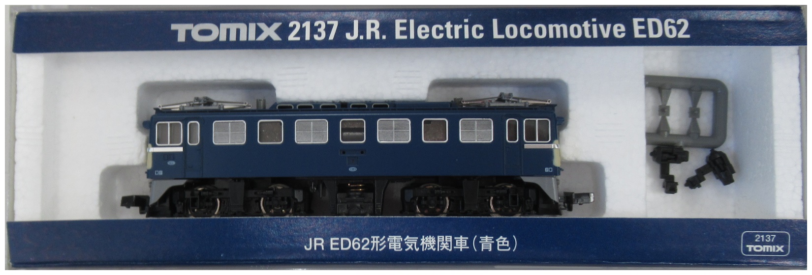 SANGO EF56 4 珊瑚模型 鉄道模型 国鉄 電気機関車 HOゲージ 鉄道模型 