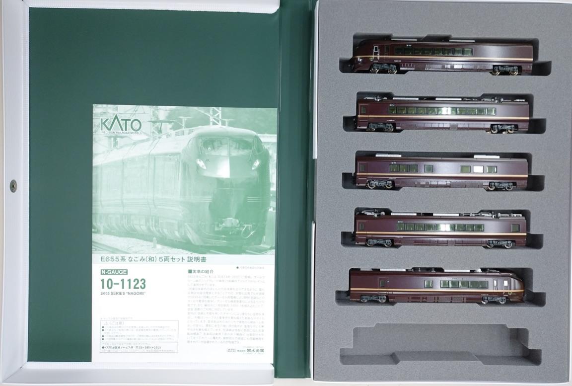 KATO E655系 なごみ + 特別車両 2種類 - 鉄道模型