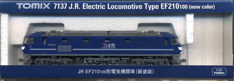公式]鉄道模型(JR・国鉄 形式別(N)、電気機関車、EF210)カテゴリ