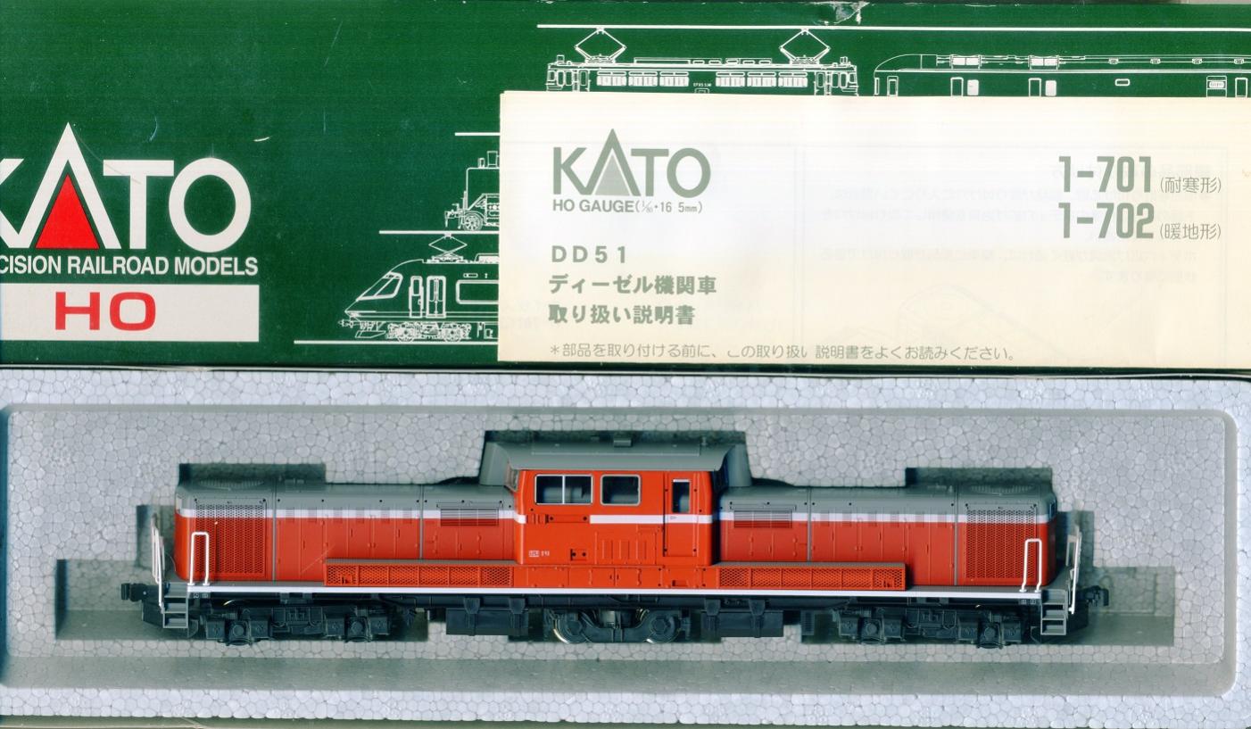 公式]鉄道模型(1-701DD51 (耐寒形))商品詳細｜KATO(カトー)｜ホビー