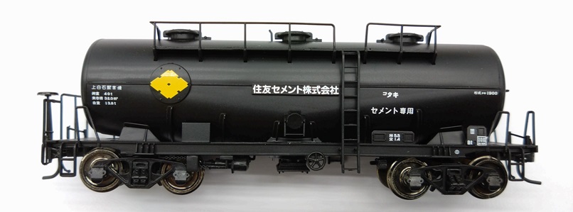 ☆新春福袋2022☆ タキ1900 トミックス 住友セメント 4両セット(キット