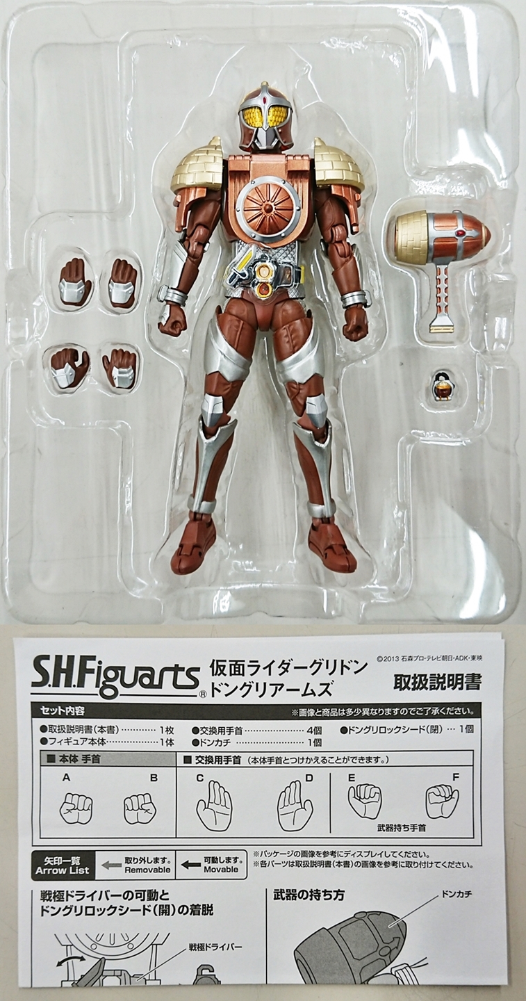 公式]TOY(S.H.Figuarts(仮面ライダー))商品詳細｜バンダイ｜ホビー