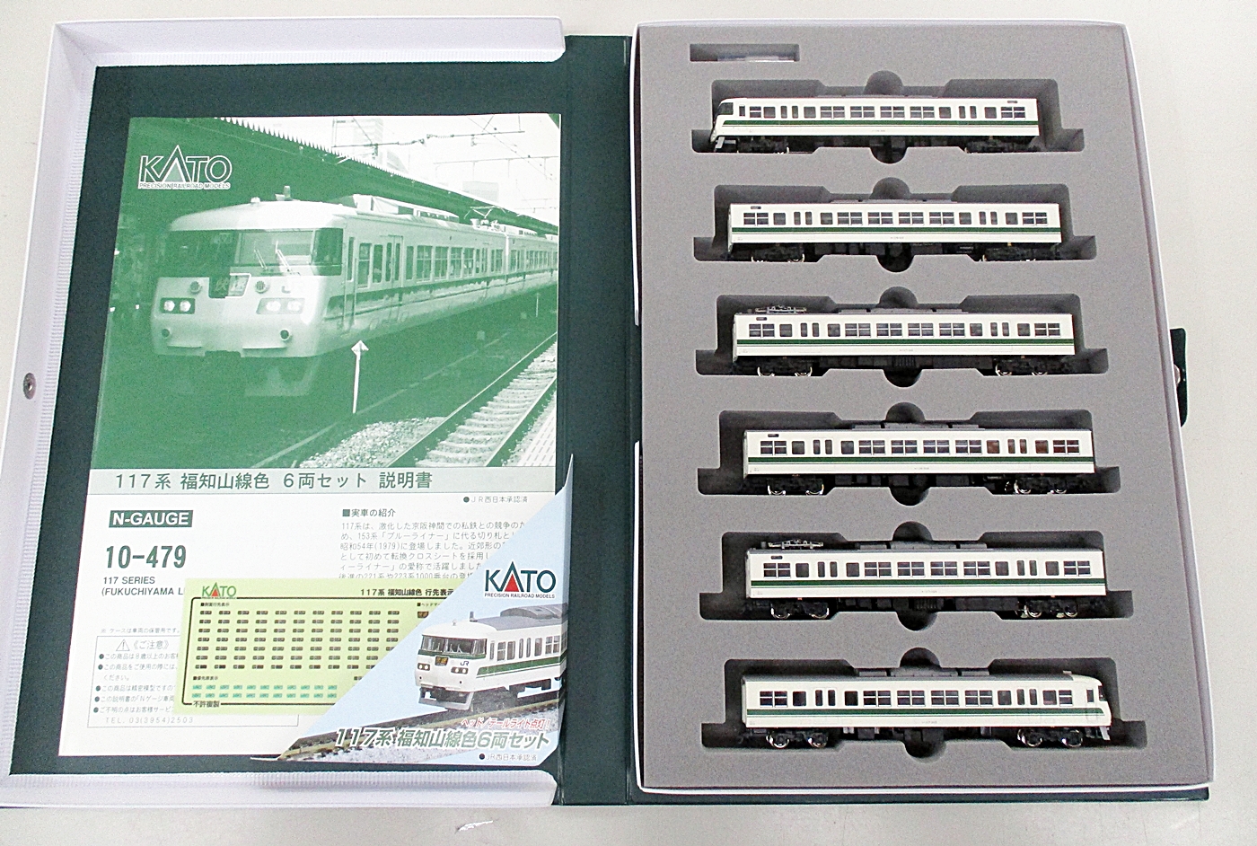 鉄道模型(N) KATO 117系福知山色 6両セット