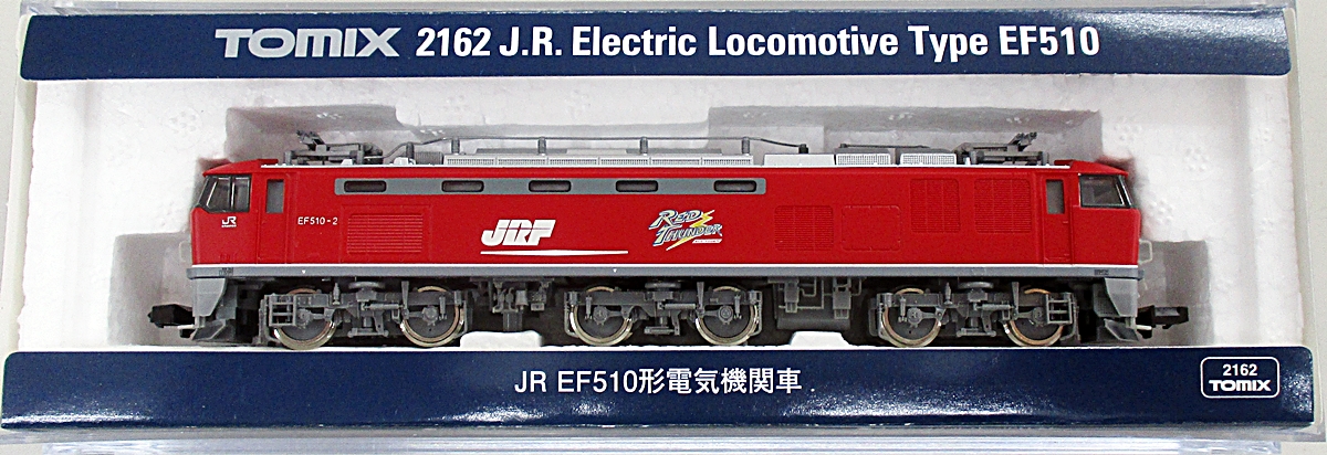 極美品TOMYTEC②TOMIX 2162 JR EF510形電気機関車(M)JR貨物ECO-POWER