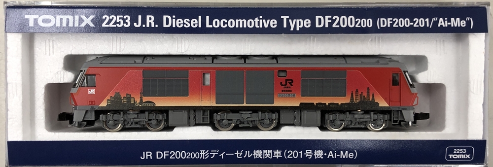 公式]鉄道模型(2253JR DF200-200形ディーゼル機関車(201号機・Ai-Me