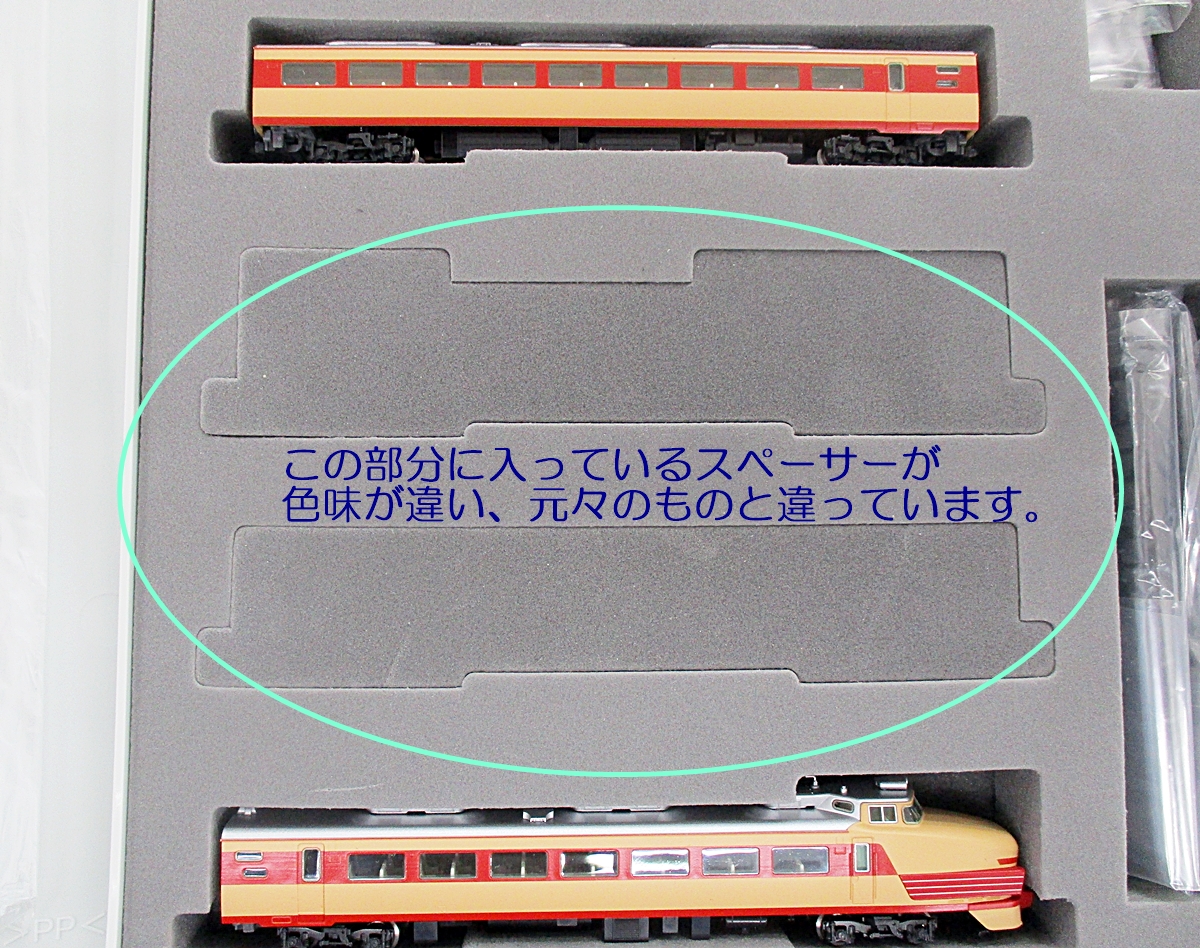 公式]鉄道模型(92452国鉄 485系 特急電車 (初期形) 4両基本セット)商品