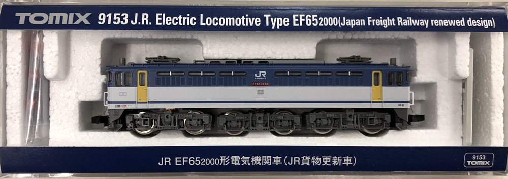 公式]鉄道模型(9153JR EF65-2000形 電気機関車 (JR貨物更新車))商品