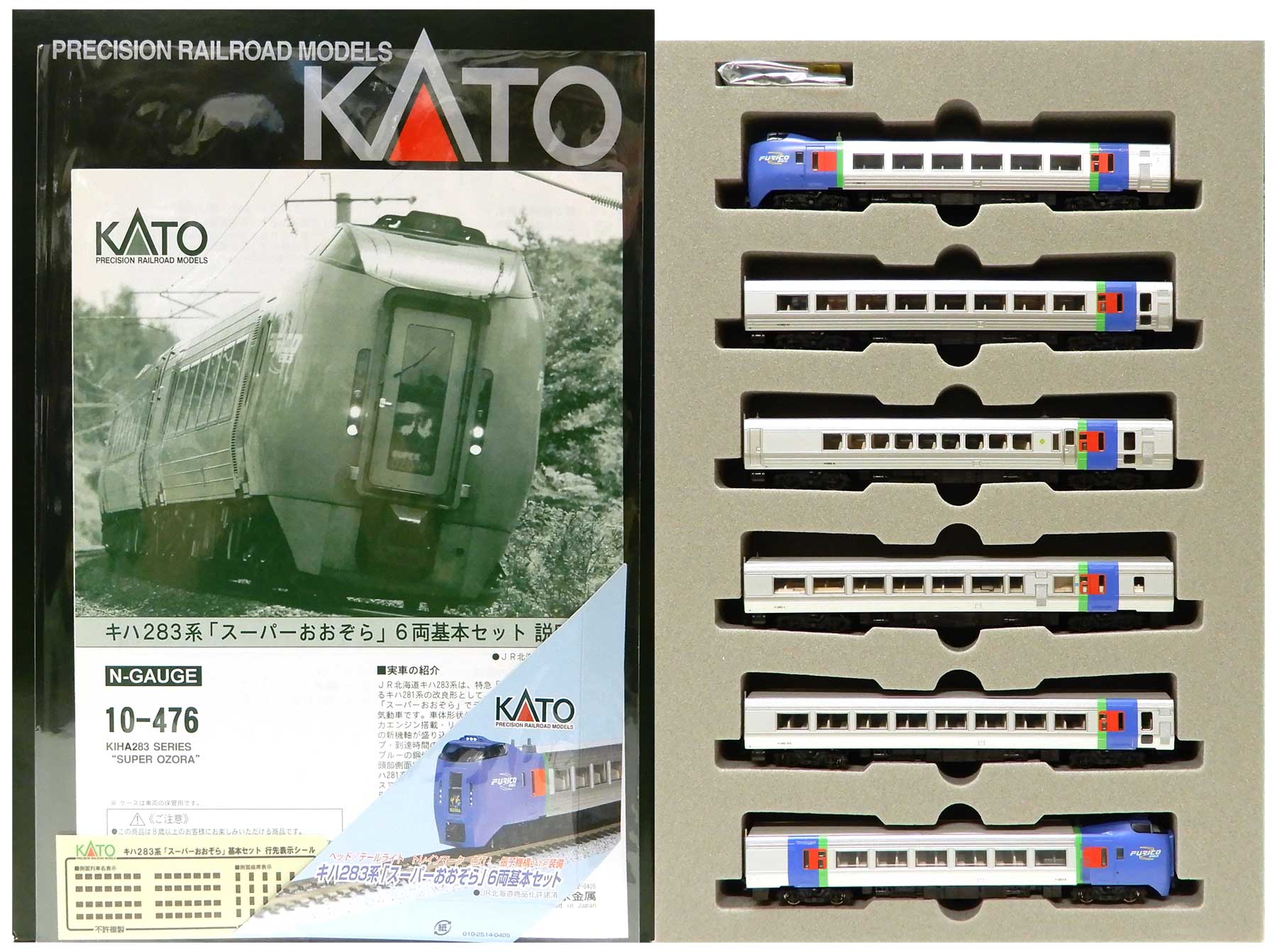 KATO キハ283系 スーパーおおぞら 6両セット