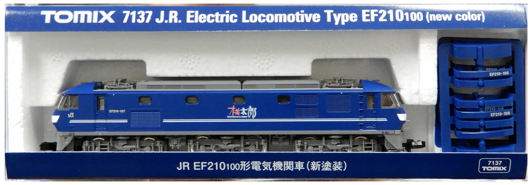 TOMIX 7137 JR EF210-100形電気機関車(新塗装)