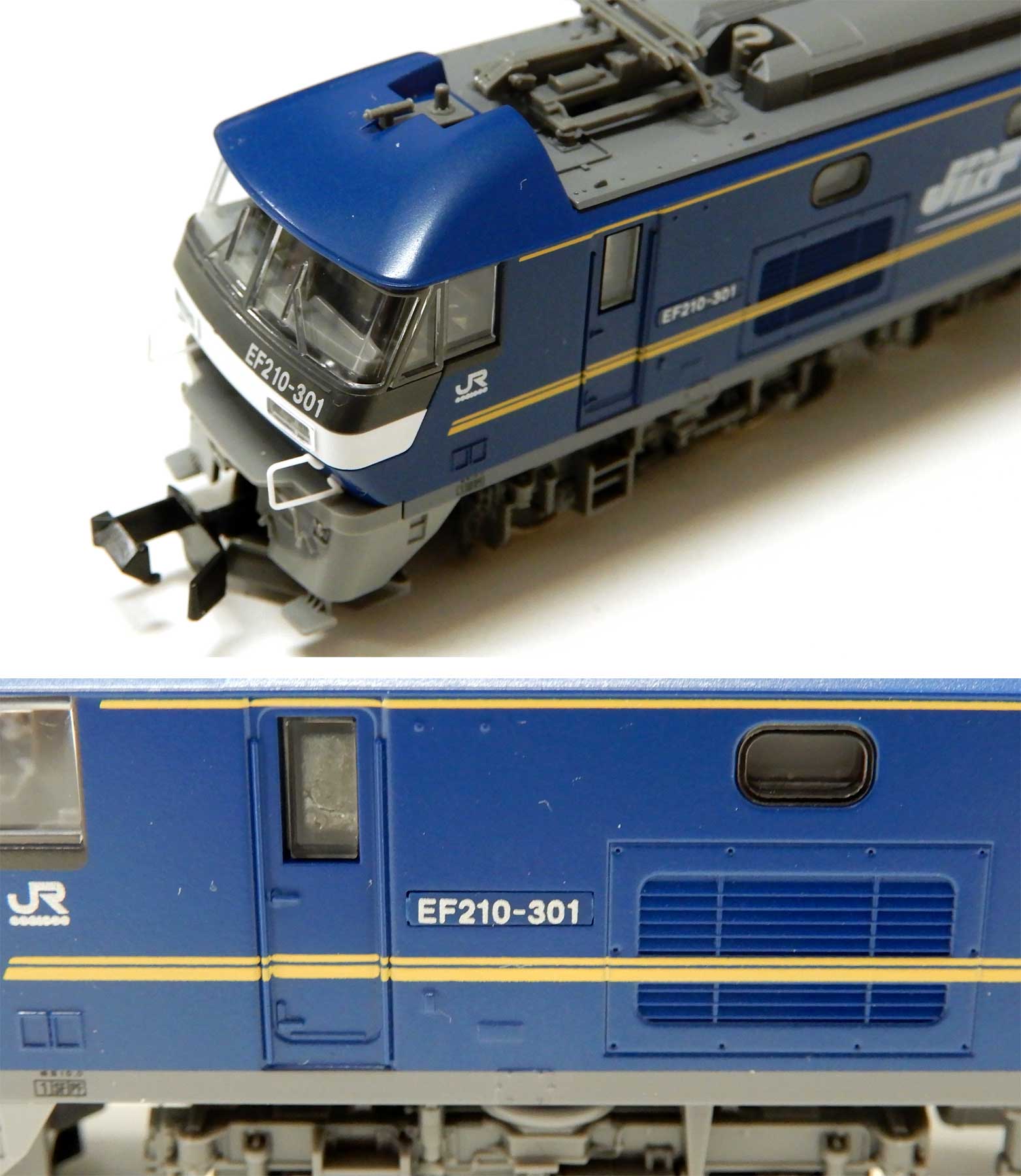 TOMIX HO-2523 JR EF210-300形電気機関車 プレステージモデル 鉄道模型