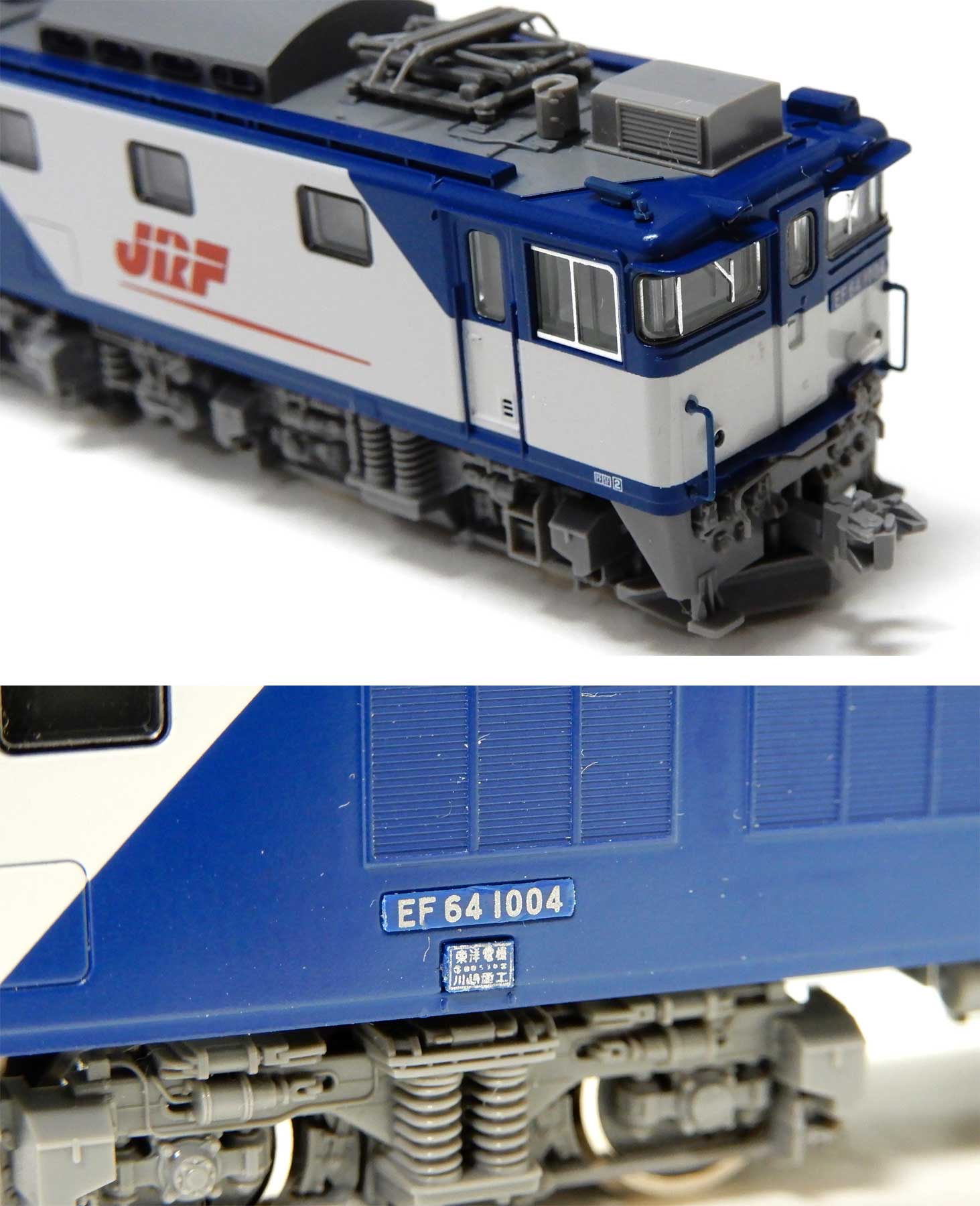 公式]鉄道模型(9111JR EF64-1000形 電気機関車 (JR貨物更新車))商品