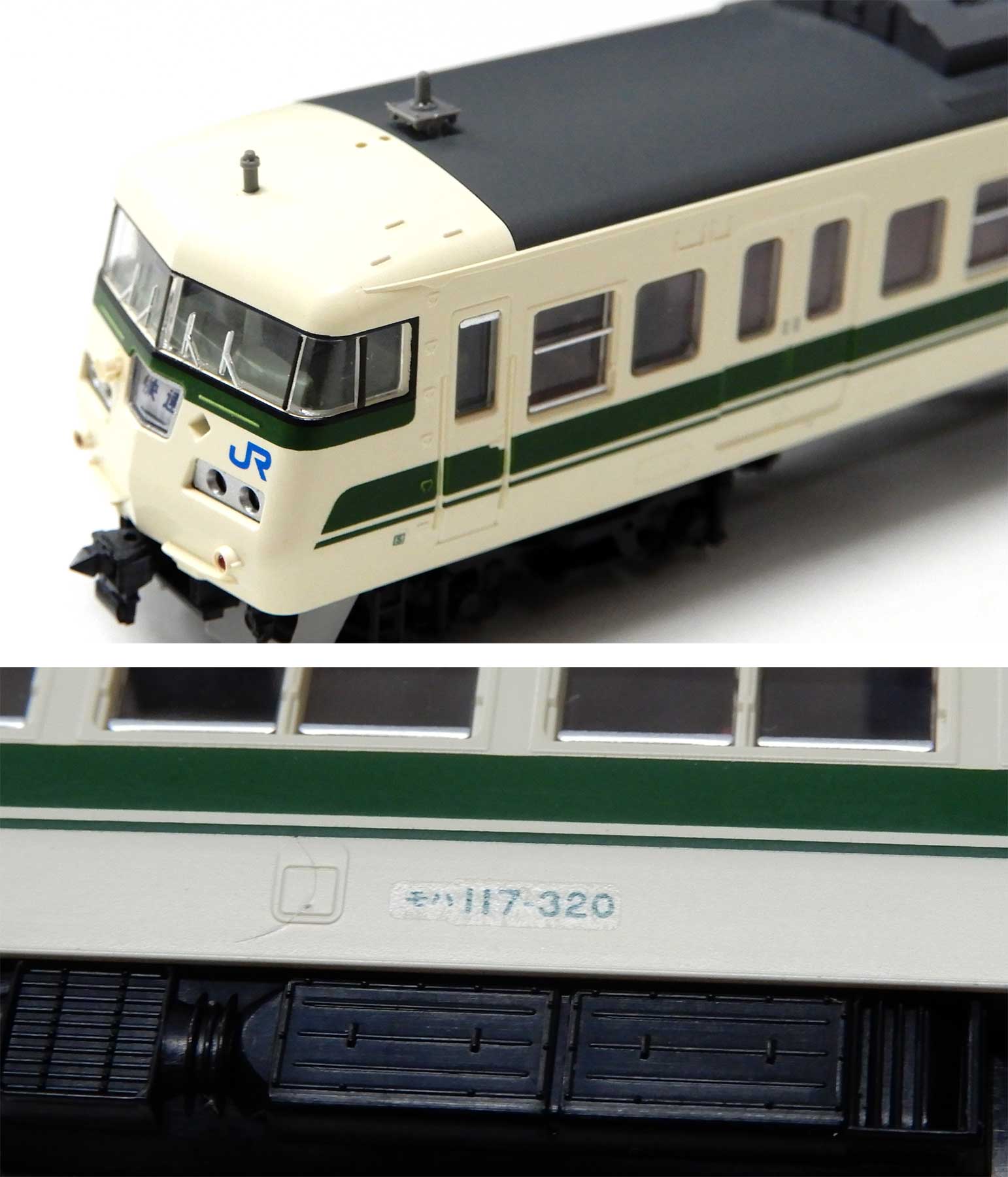 公式]鉄道模型(98733JR 117-300系 近郊電車 (福知山色) 6両セット)商品