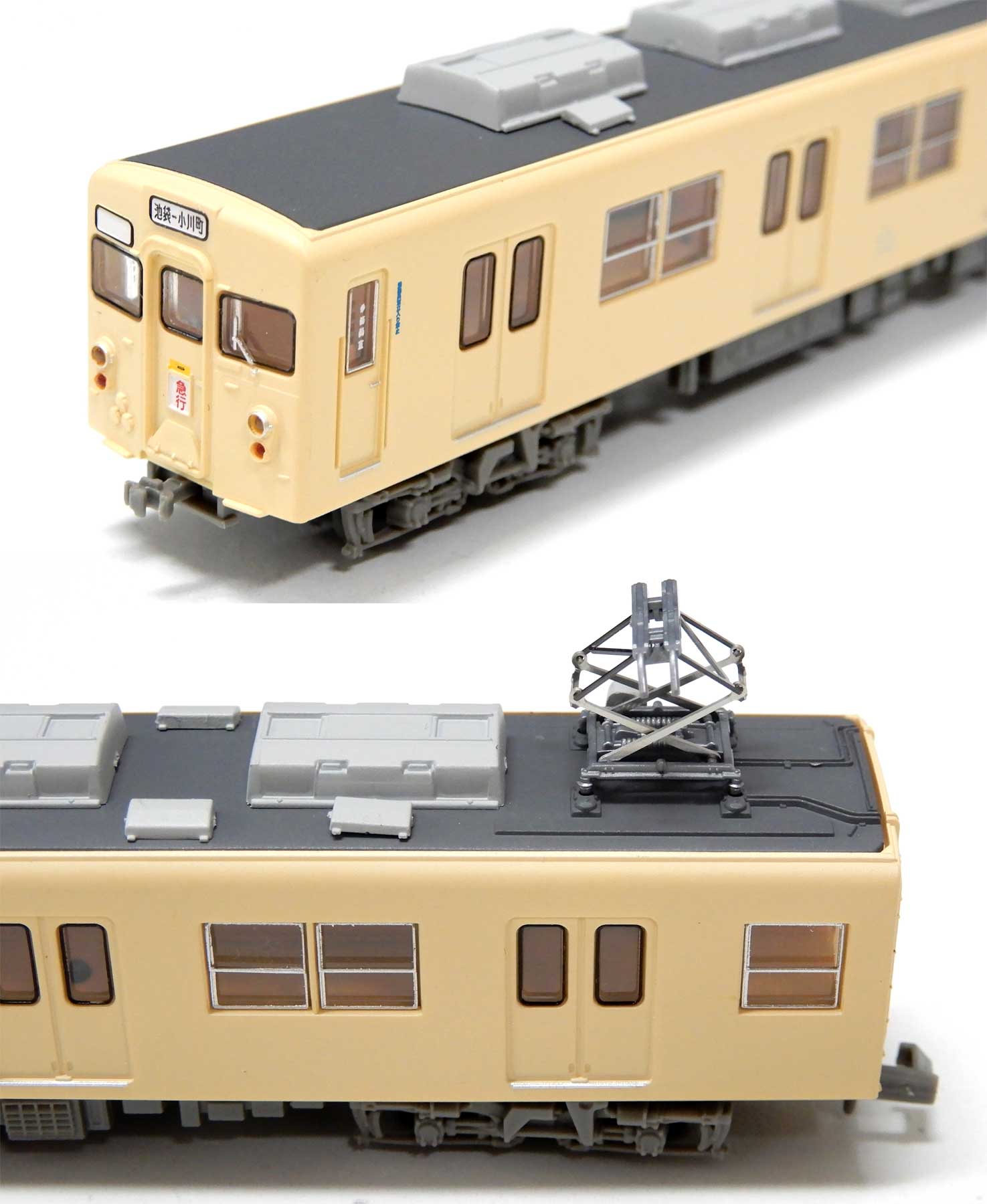 鉄道コレクション Nゲージ 東武鉄道8000系 ツートンカラー塗装 4両