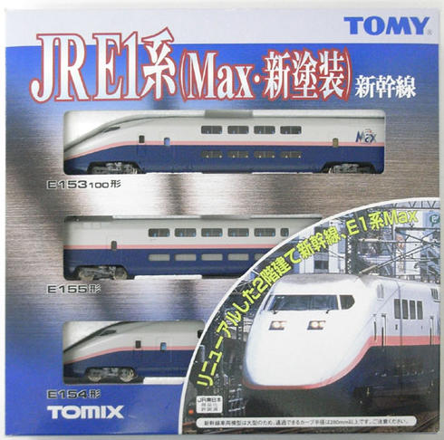 公式]鉄道模型(92273+92274+92275JR E1系上越新幹線(Max・新塗装) 基本