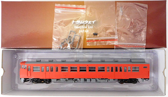 公式]鉄道模型(TW47-0R-MTS国鉄キハ47首都圏色-0番代動力付・1000番代 