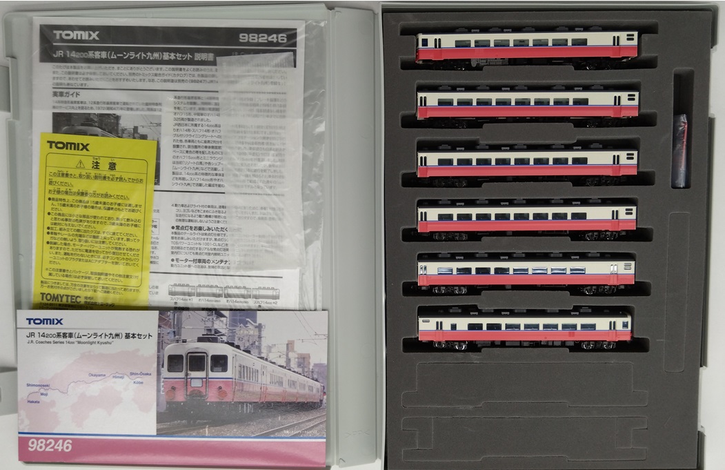 公式]鉄道模型(98246+98247JR 14-200系客車 (ムーンライト九州) 基本+