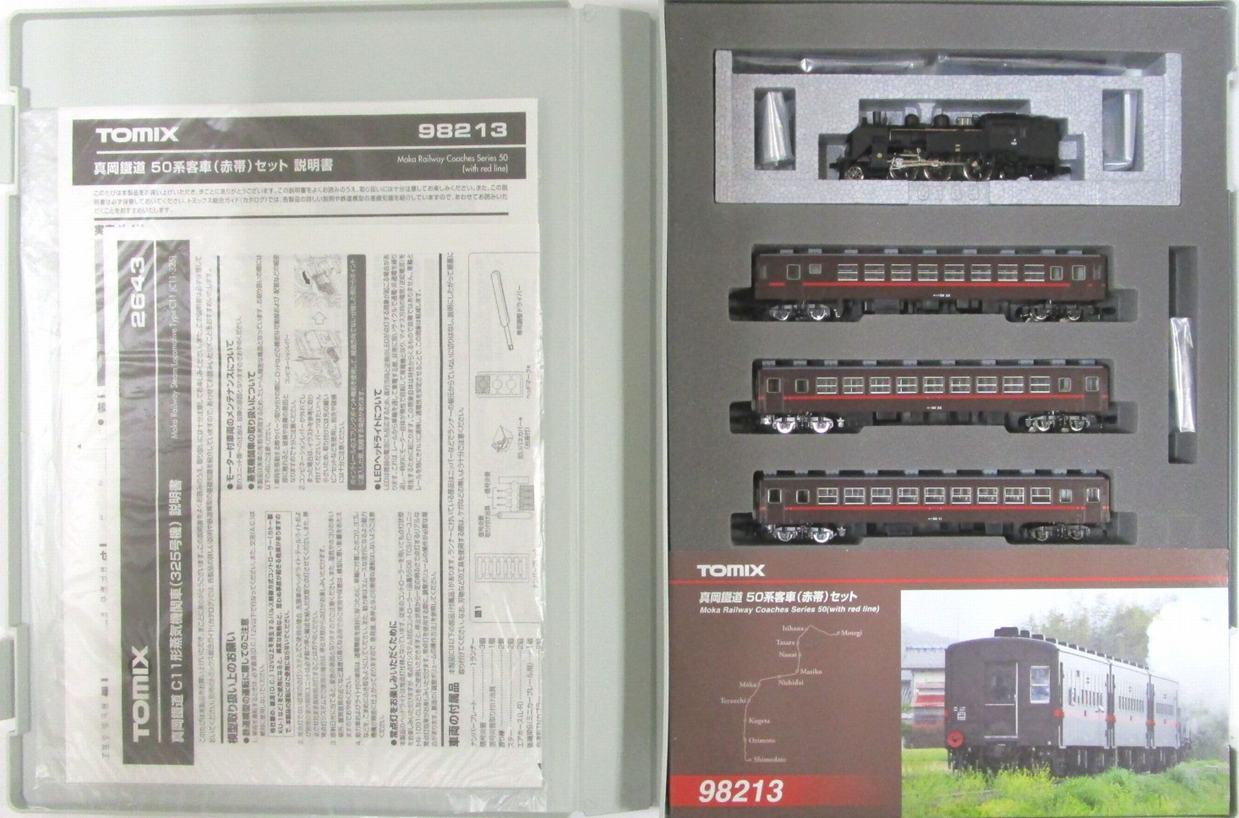 TOMIX 2643 98213 真岡鉄道 C11-325 50系客車 セット トミックス ...