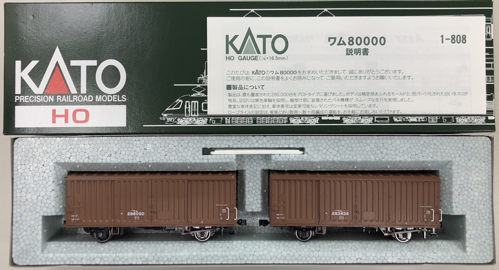 HOゲージ KATO 1-808 ワム80000 ×4箱車両も未使用です - 鉄道模型