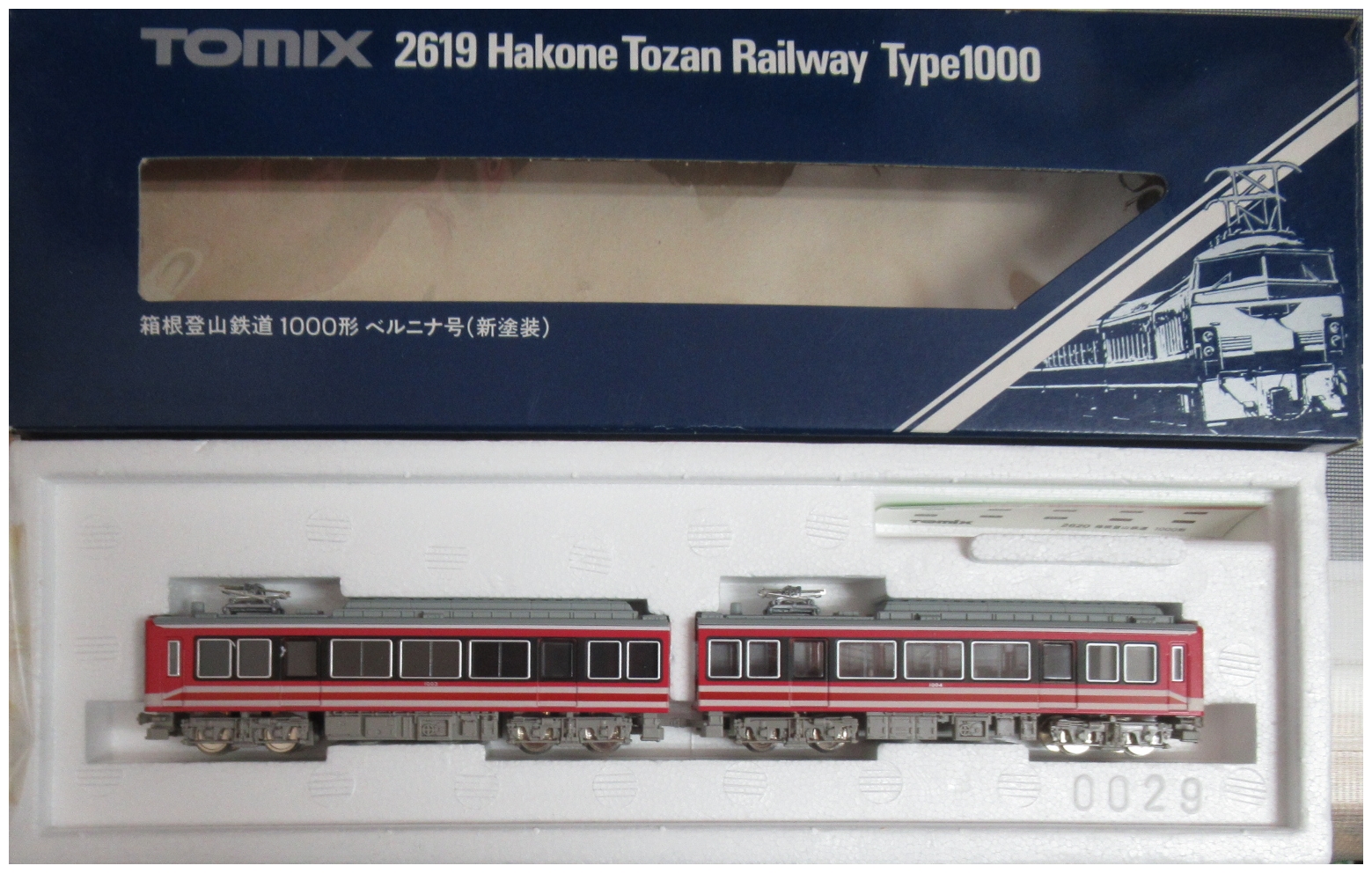 TOMIX 箱根登山鉄道1000形ベルニナ号新塗装コメントありがとうござい 