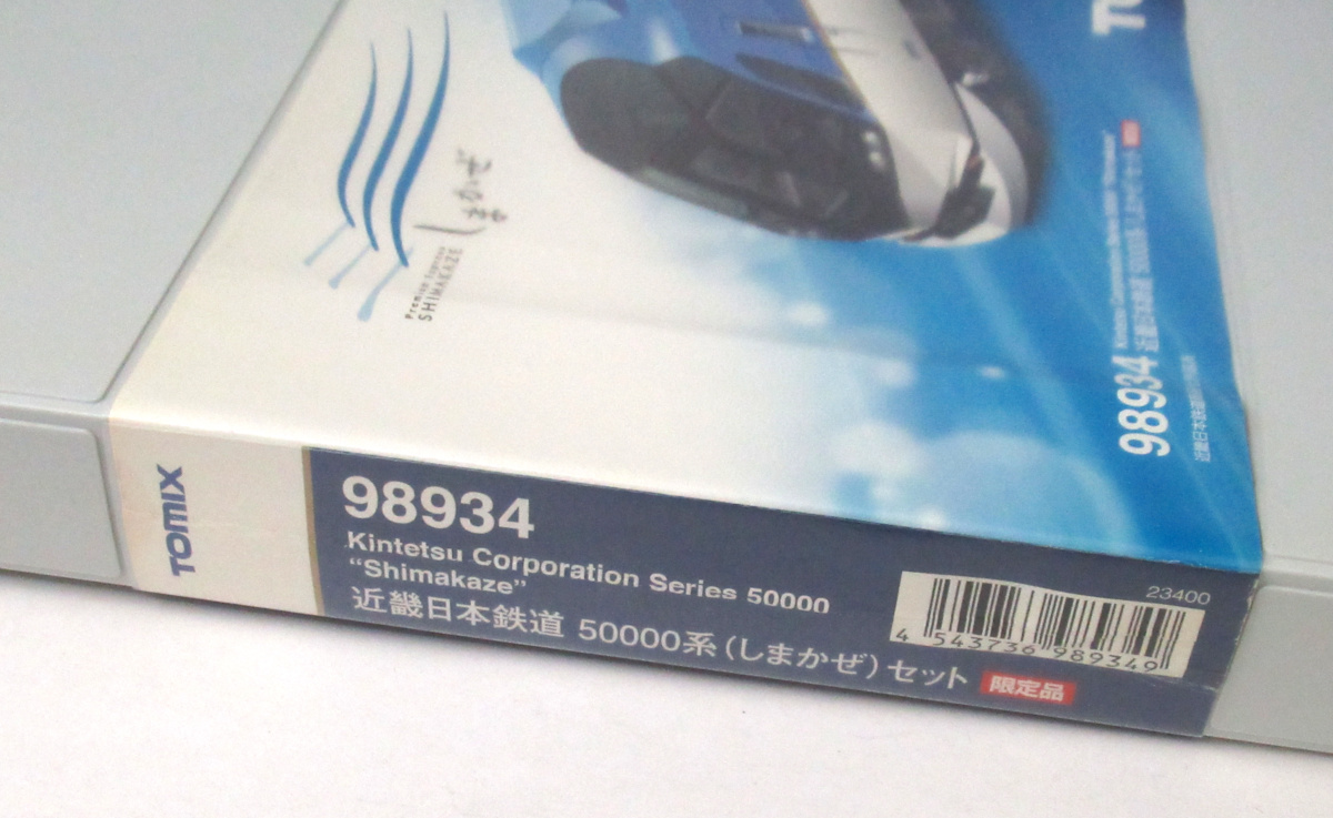 公式]鉄道模型(98934近畿日本鉄道 50000系 (しまかぜ) 6両セット)商品