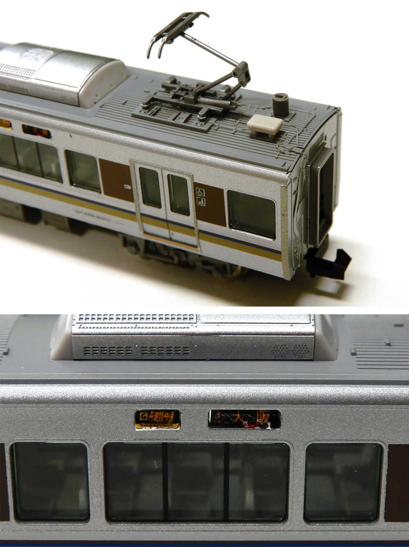 TOMIX Nゲージ 225 6000系 6両編成 セット 98606 鉄道模型 電車 - 模型