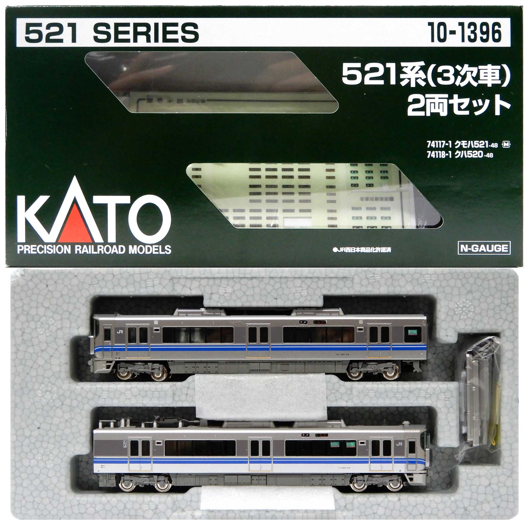 公式]鉄道模型(10-1396521系 (3次車) 2両セット)商品詳細｜KATO(カトー