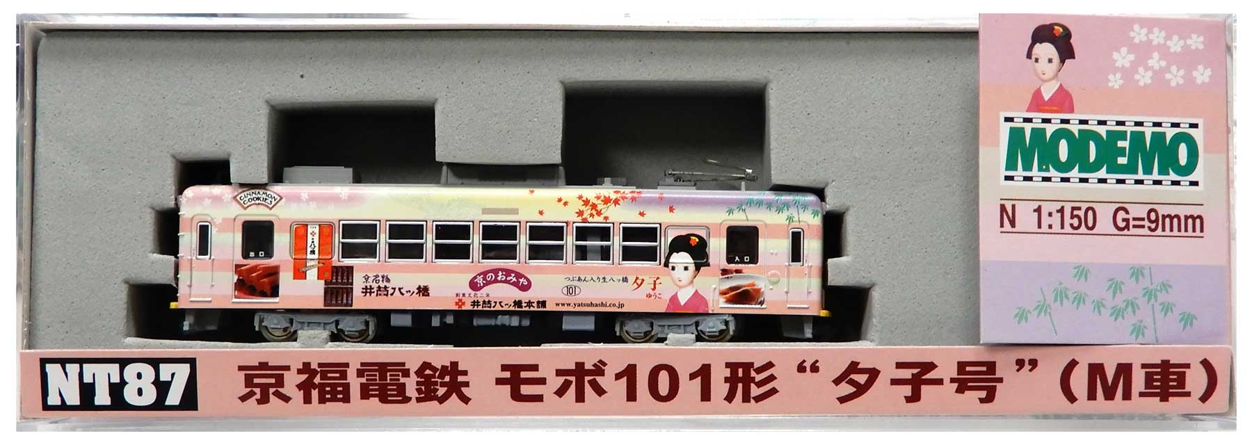 MODEMO NT87 京福電鉄 モボ101形 夕子号 M車 - 鉄道模型