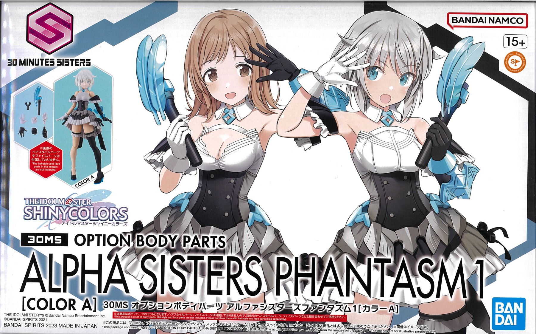 公式]TOY 最新入荷｜ホビーランドぽち