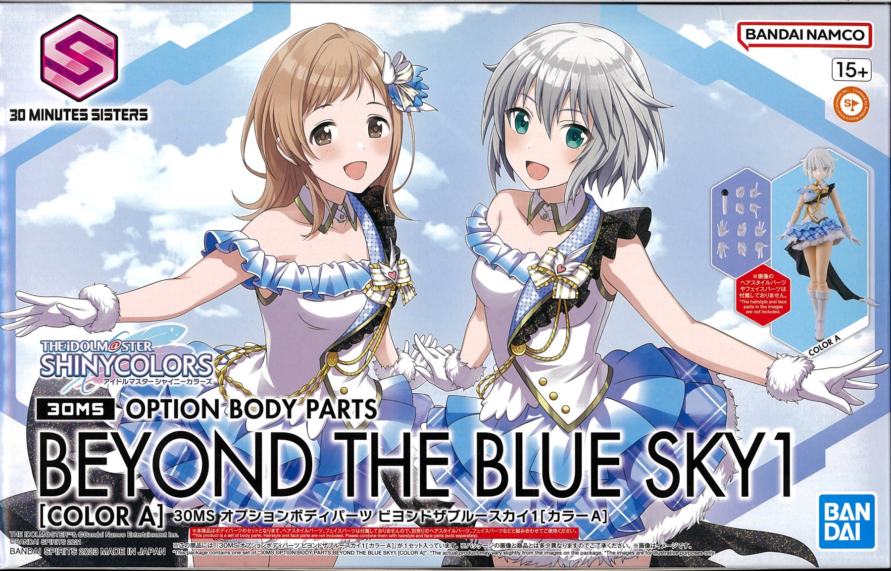 公式]TOY 最新入荷｜ホビーランドぽち