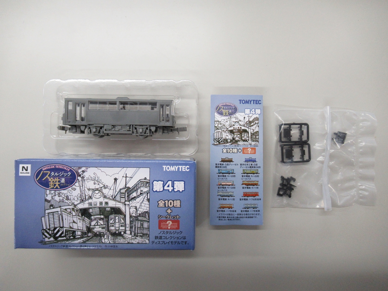 公式]鉄道模型(鉄道コレクション セットバラ)商品詳細｜TOMYTEC