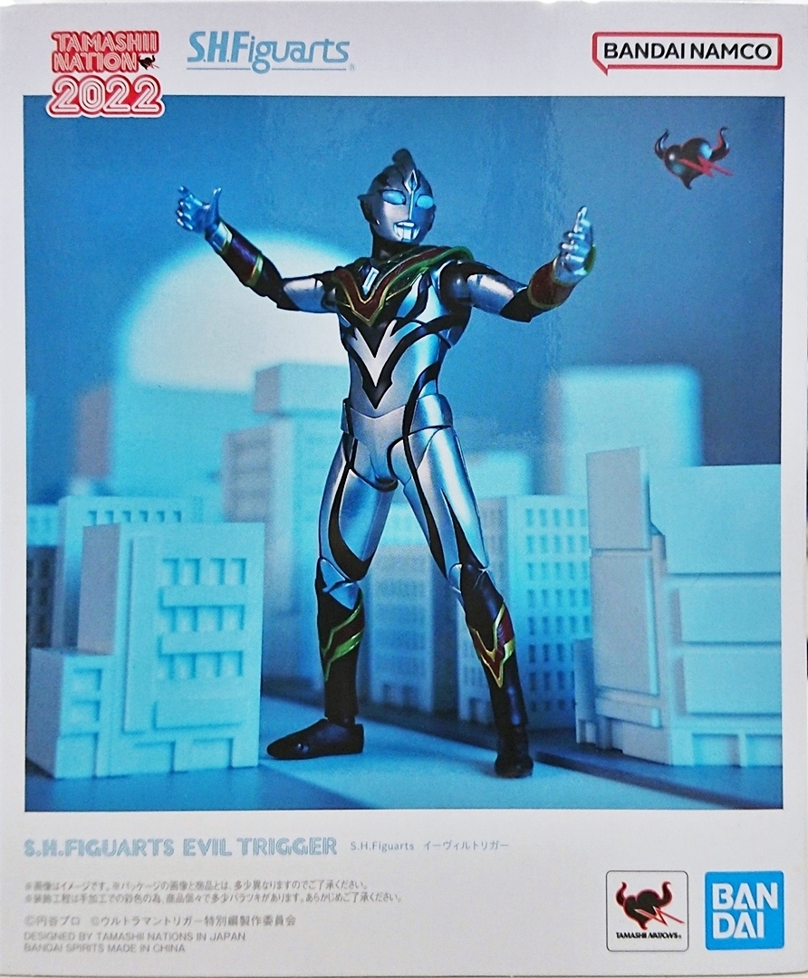 公式]TOY(S.H.Figuarts (ウルトラマン))商品詳細｜その他｜ホビー