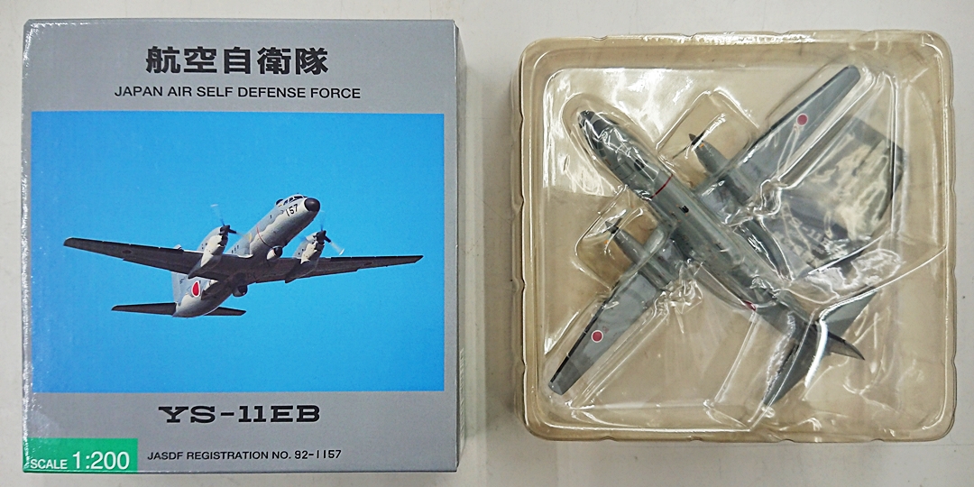 公式]TOY(完成品(航空機) 民間機)商品詳細｜その他｜ホビーランドぽち