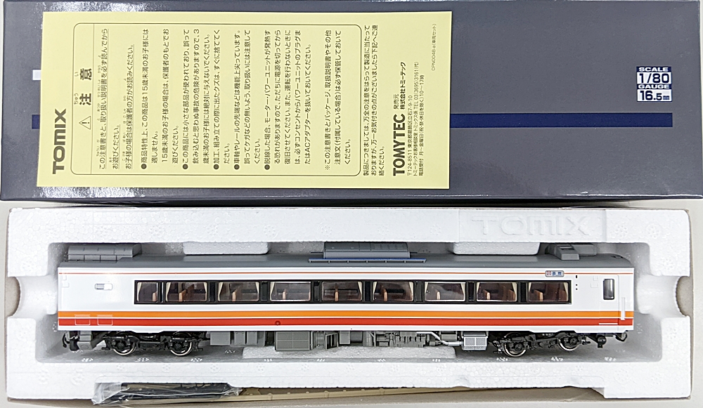 189系 183系 あずさ号 7号車 指定席 乗車位置案内板 実使用品 松本駅 