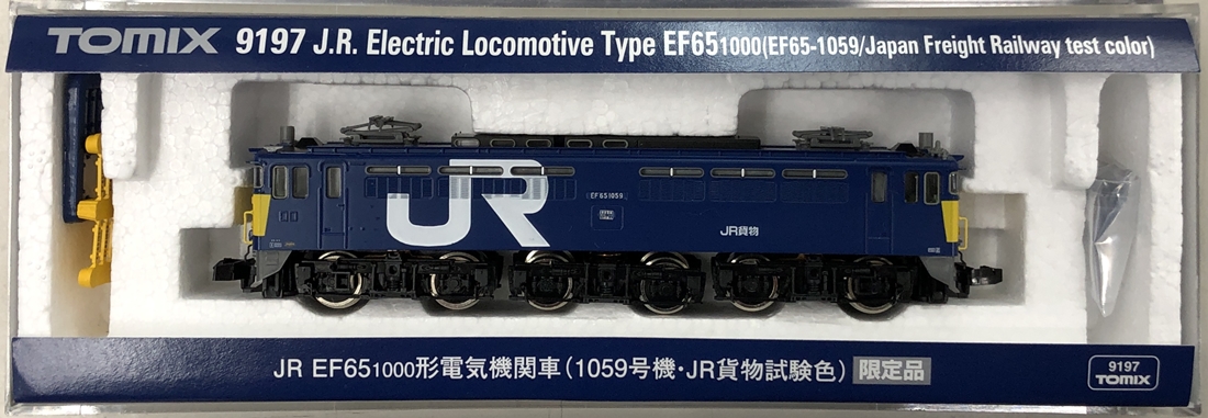 公式]鉄道模型(9197JR EF65-1000形 電気機関車 (1059号機JR貨物試験色 