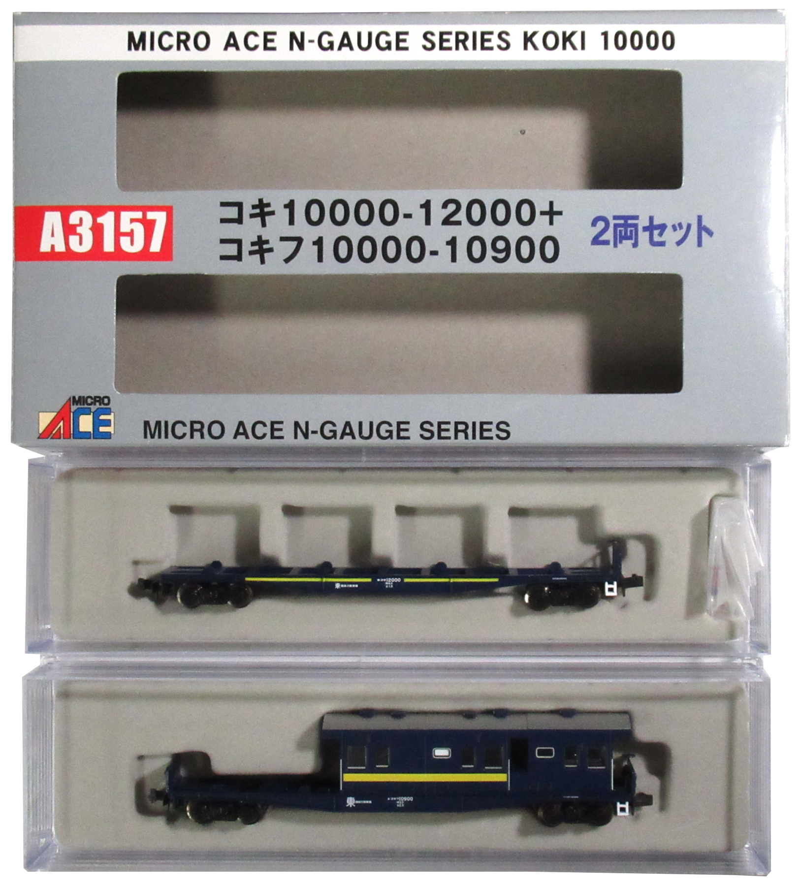 コキ７１（MICRO)２両 ＋ コキフ10000（2両）・コキ10000（6両）・コキ7000（2両） 全１２両（説明必読） - 7，650円 |  esmaeilitrading.com