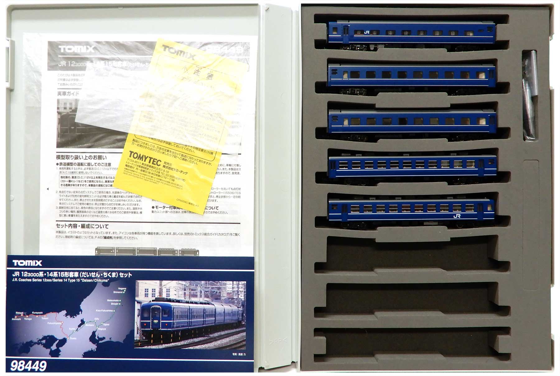 公式]鉄道模型(98449JR 12-3000系・14系15形客車 (だいせん・ちくま) 5