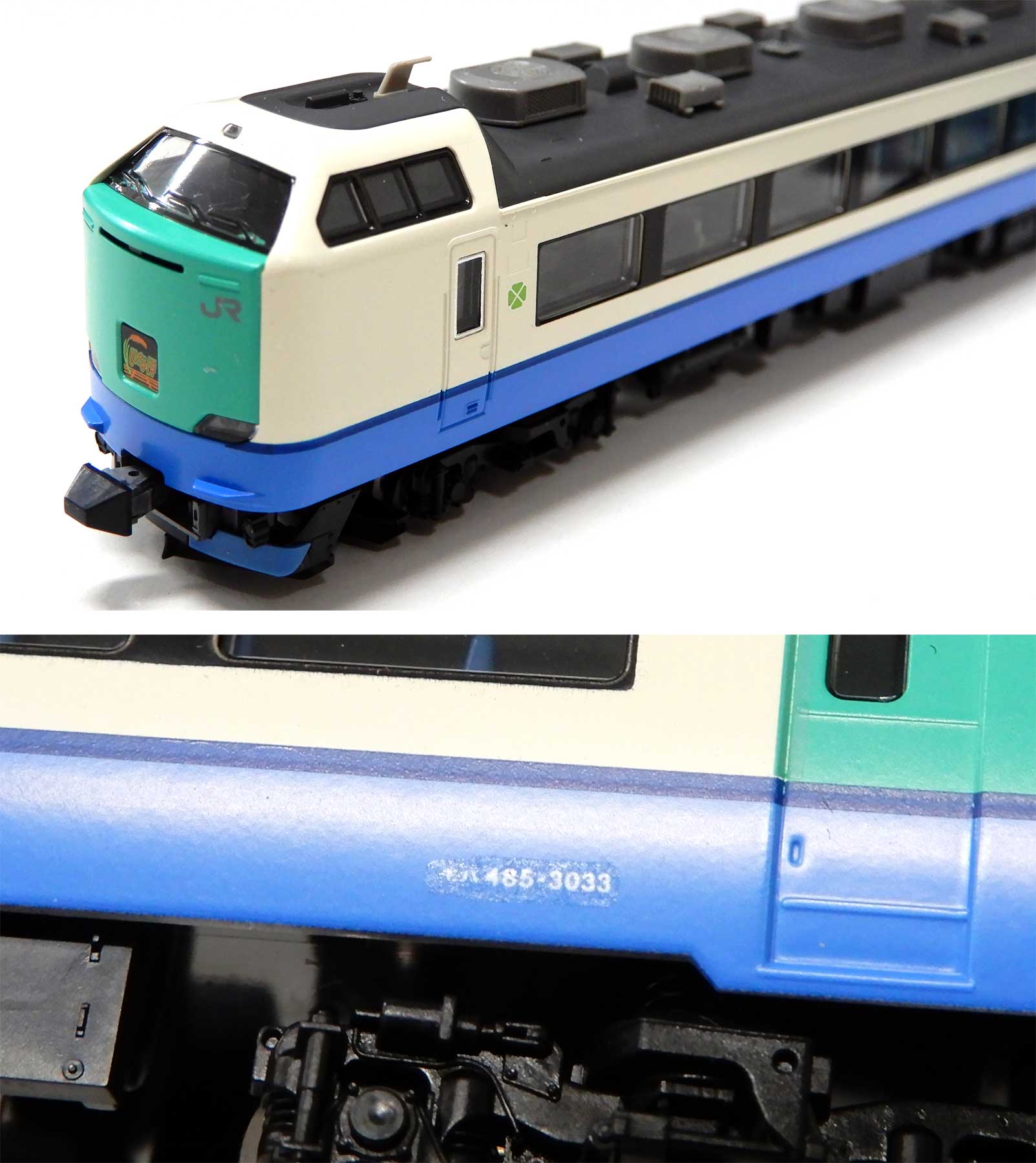超人気SALETomix トミックス 92525 JR 485 3000系 特急電車 上沼垂色 基本セット 新品 特急形電車