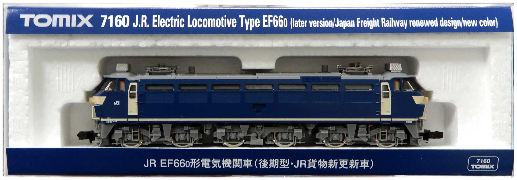 公式]鉄道模型(7160JR EF66-0形電気機関車(後期型・JR貨物新更新車