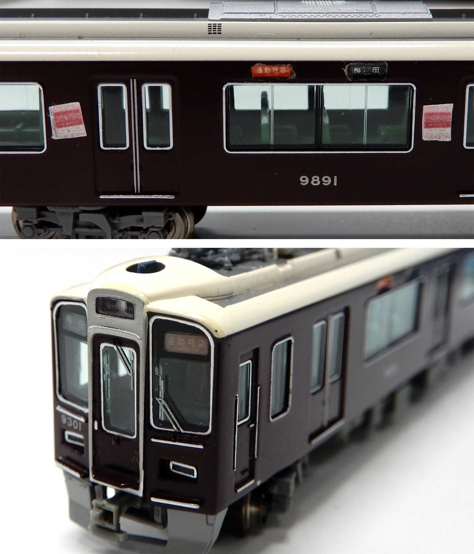 マイクロエース 阪急 9300系 2次車 8両セット - 鉄道模型