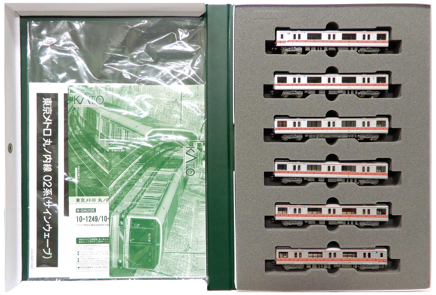 公式]鉄道模型(10-1249+10-1250東京メトロ丸ノ内線02系 (サイン