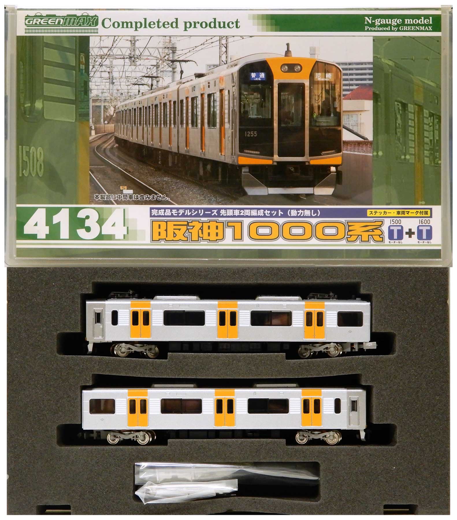 無料配達 グリーンマックス Nゲージ 4134 阪神1000系 鉄道模型 